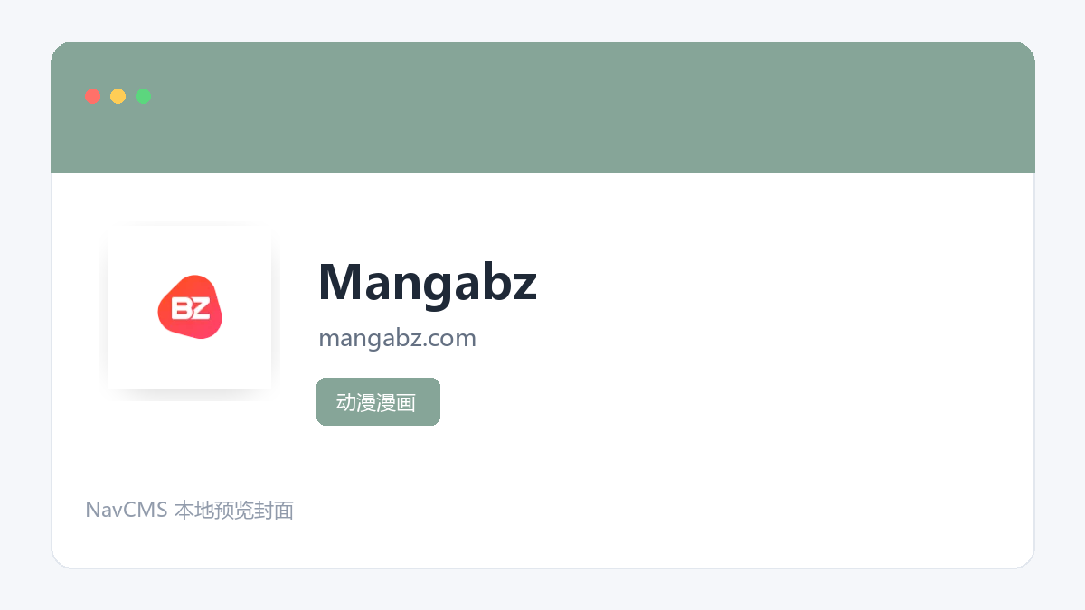 Mangabz 网站预览截图