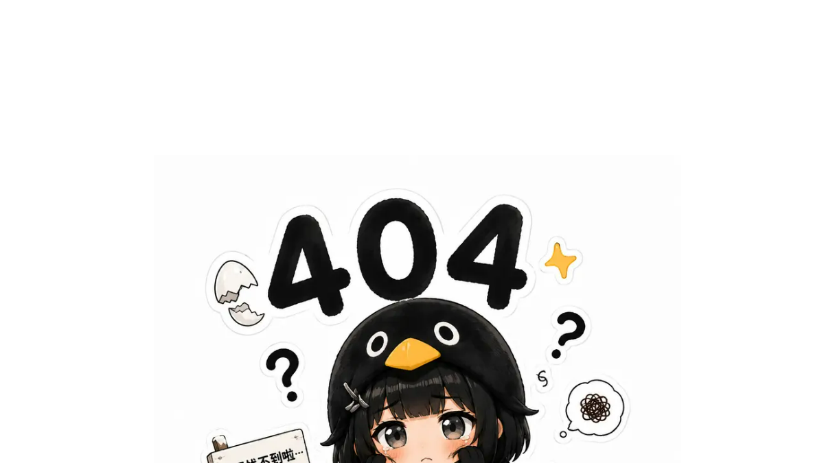 OpenClaw龙虾 网站预览截图