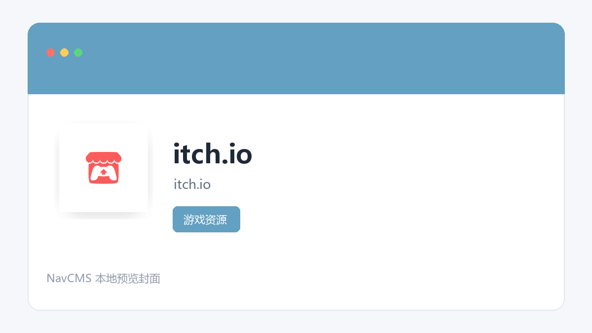 itch.io 网站预览截图