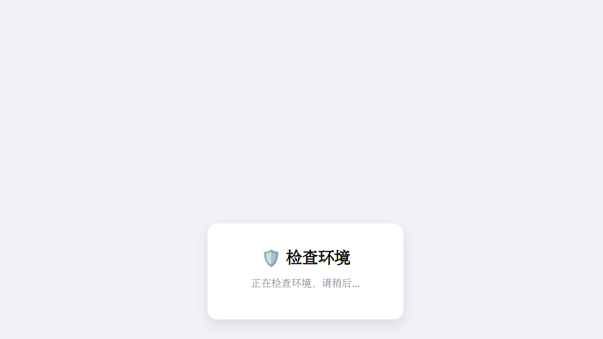 佩可爱动漫 网站预览截图
