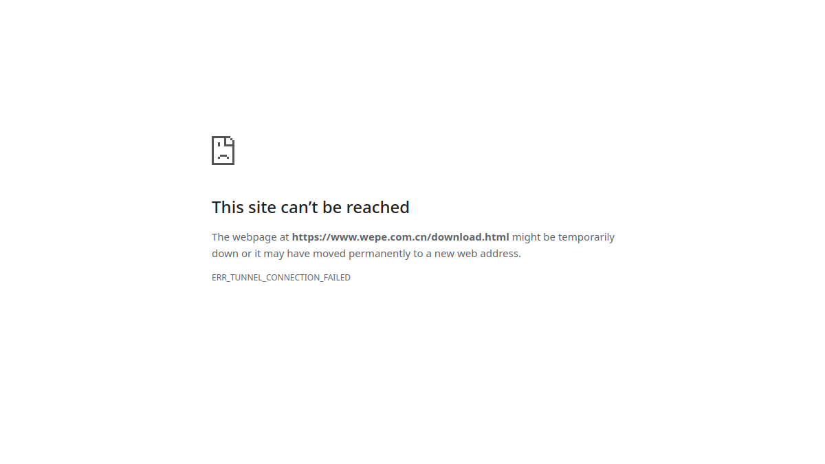 微PE工具箱 网站预览截图