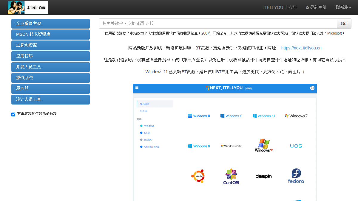 MSDN 网站预览截图