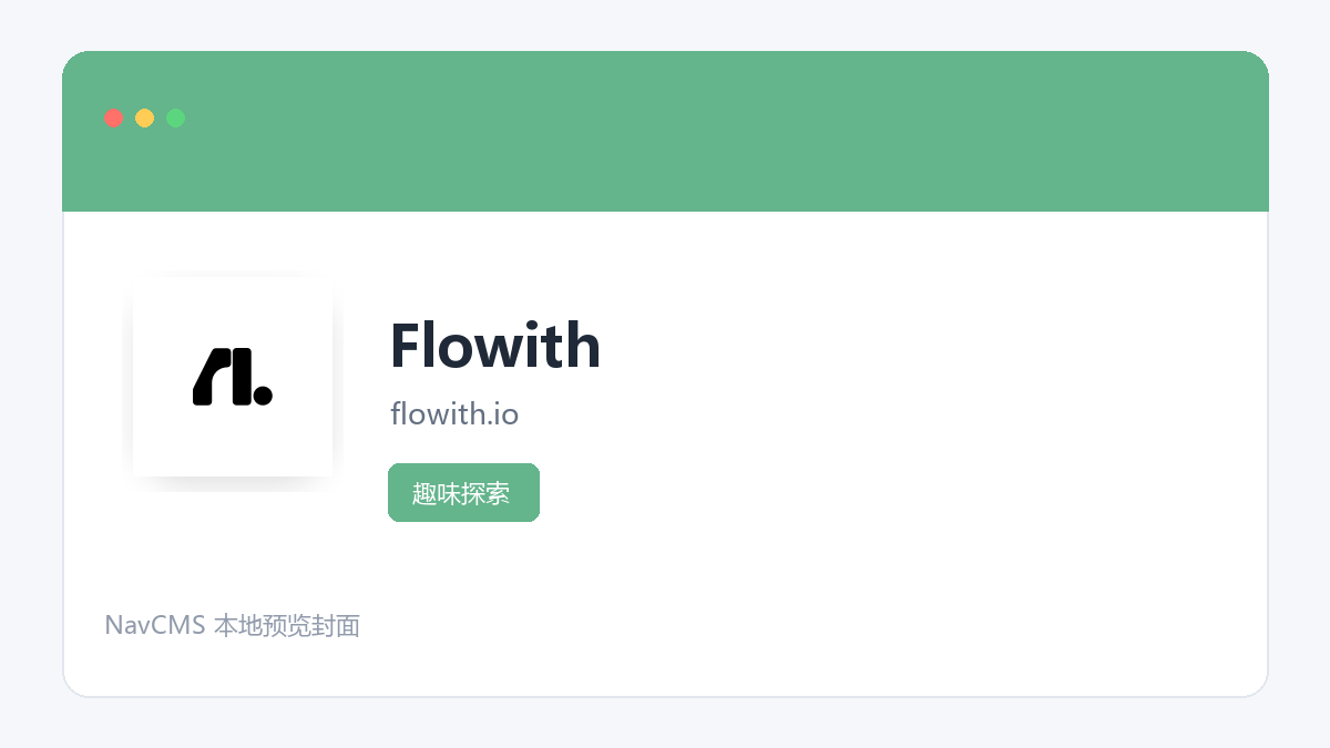 Flowith 网站预览截图