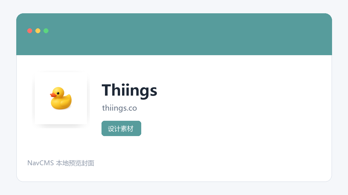 Thiings 网站预览截图