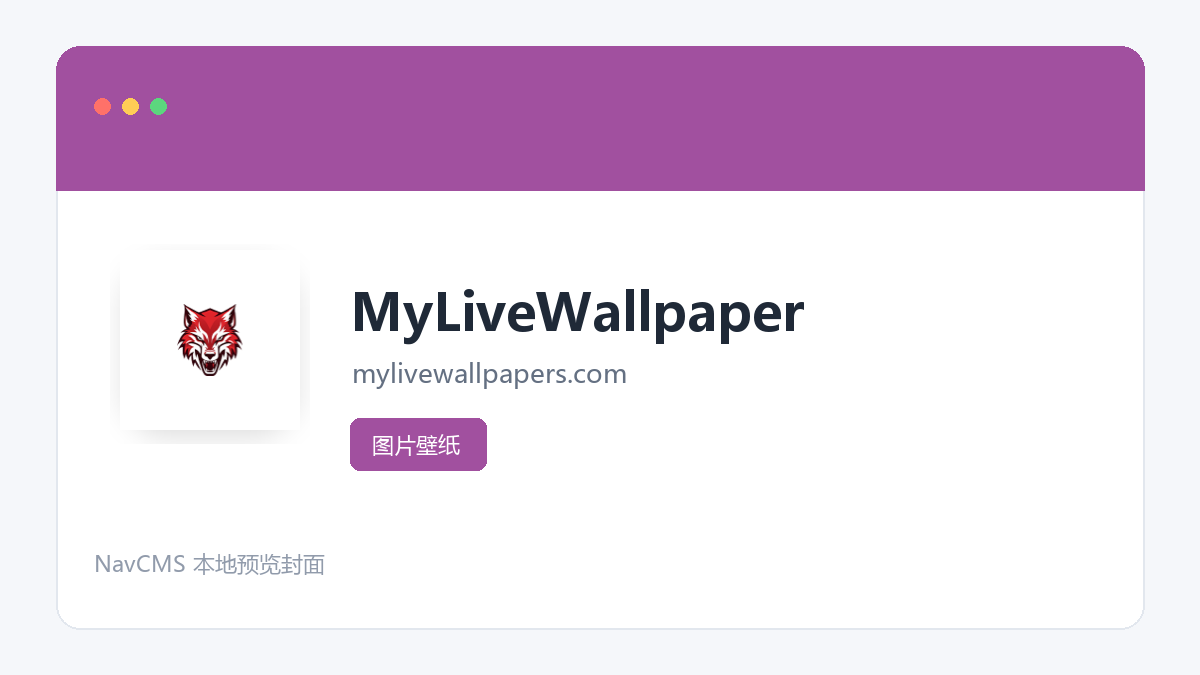 MyLiveWallpaper 网站预览截图