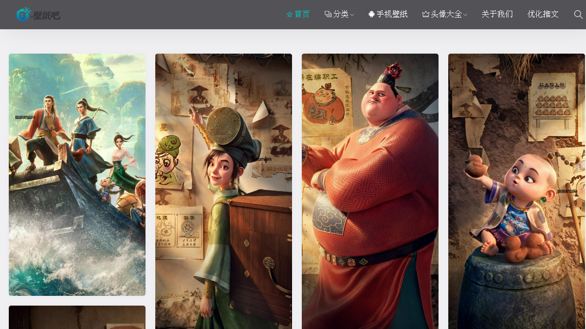 壁纸吧 网站预览截图