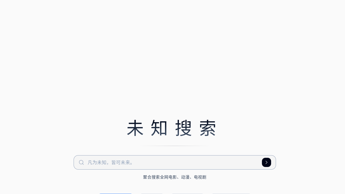 未知搜索 网站预览截图