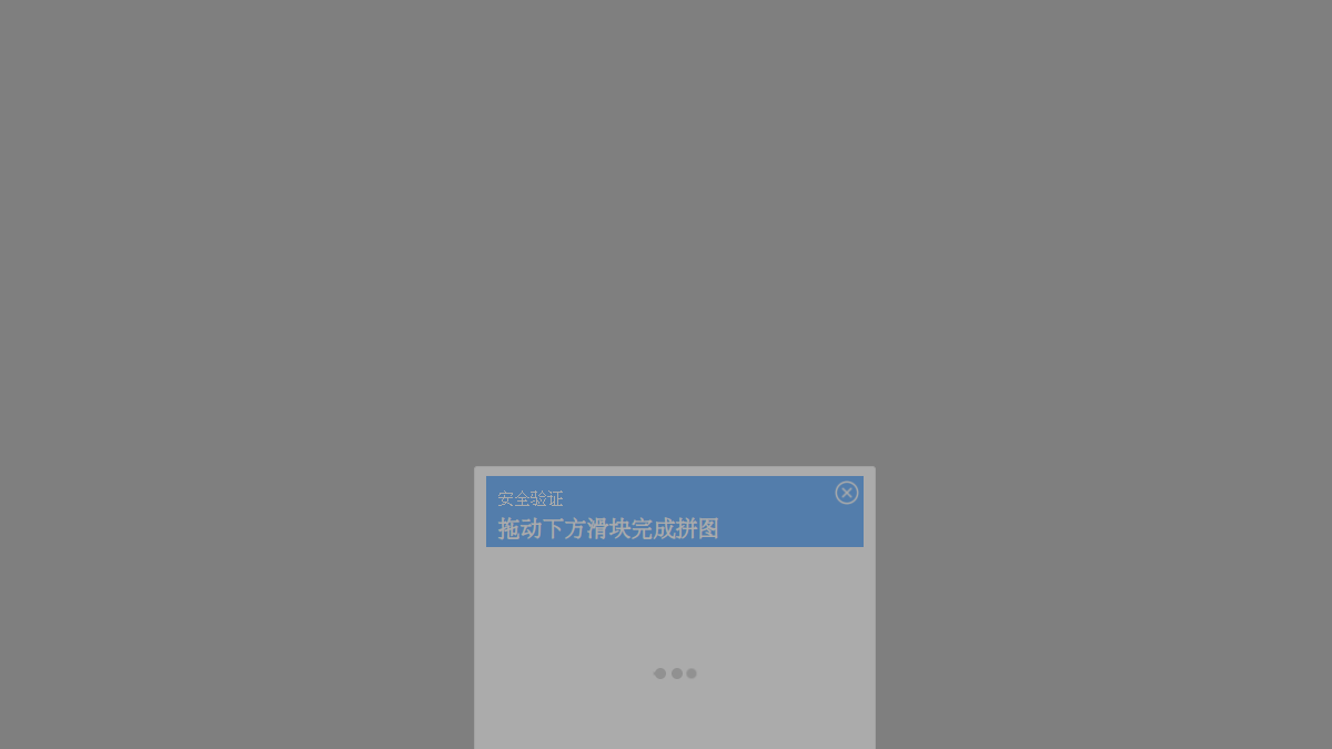 起点小说排行榜 网站预览截图