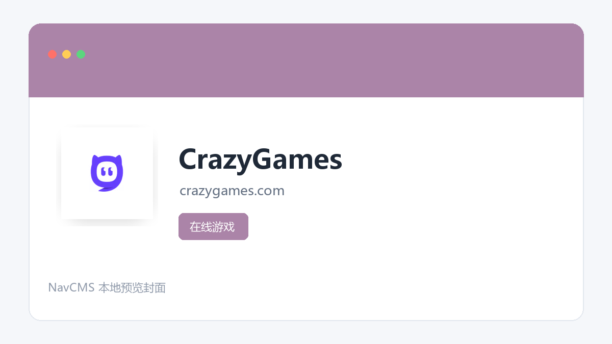 CrazyGames 网站预览截图