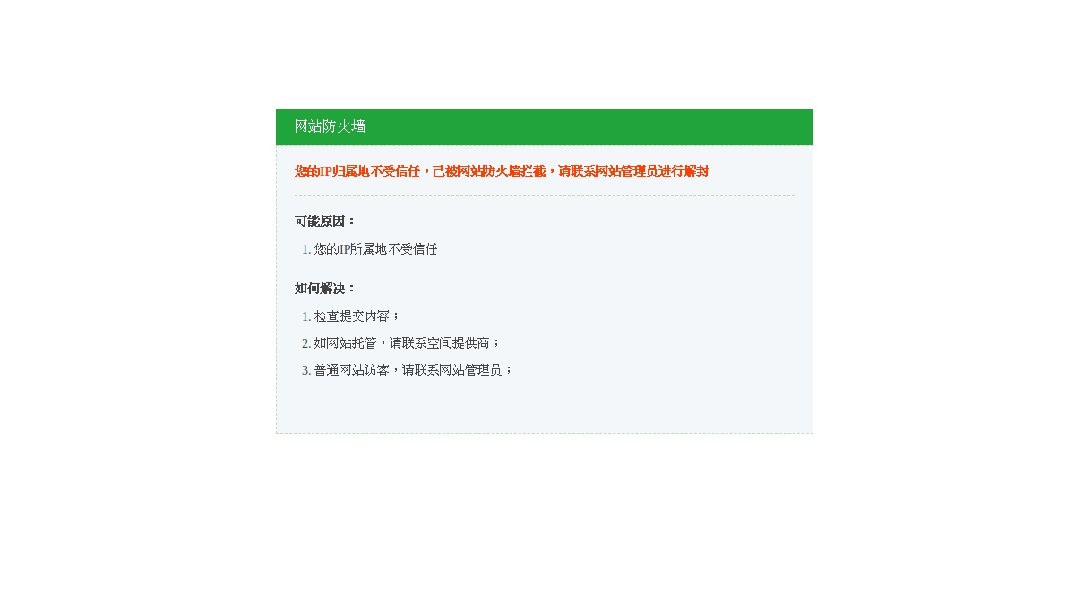 花子动漫 网站预览截图