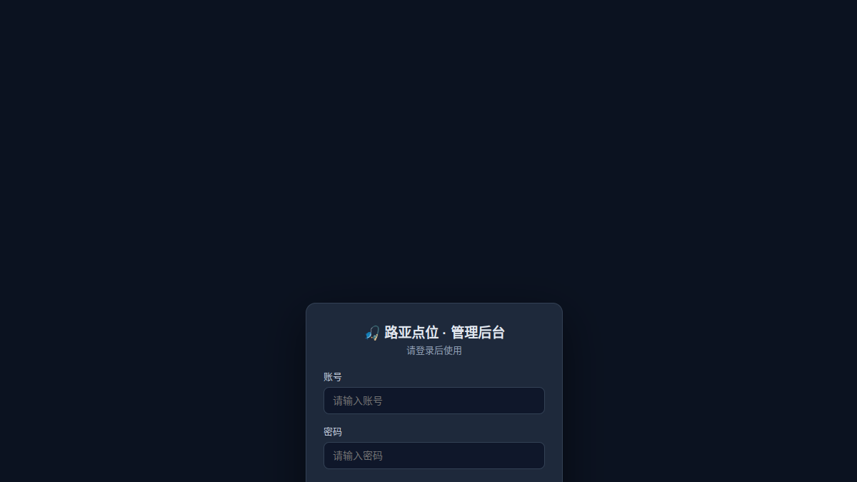 夸夸搜索 网站预览截图