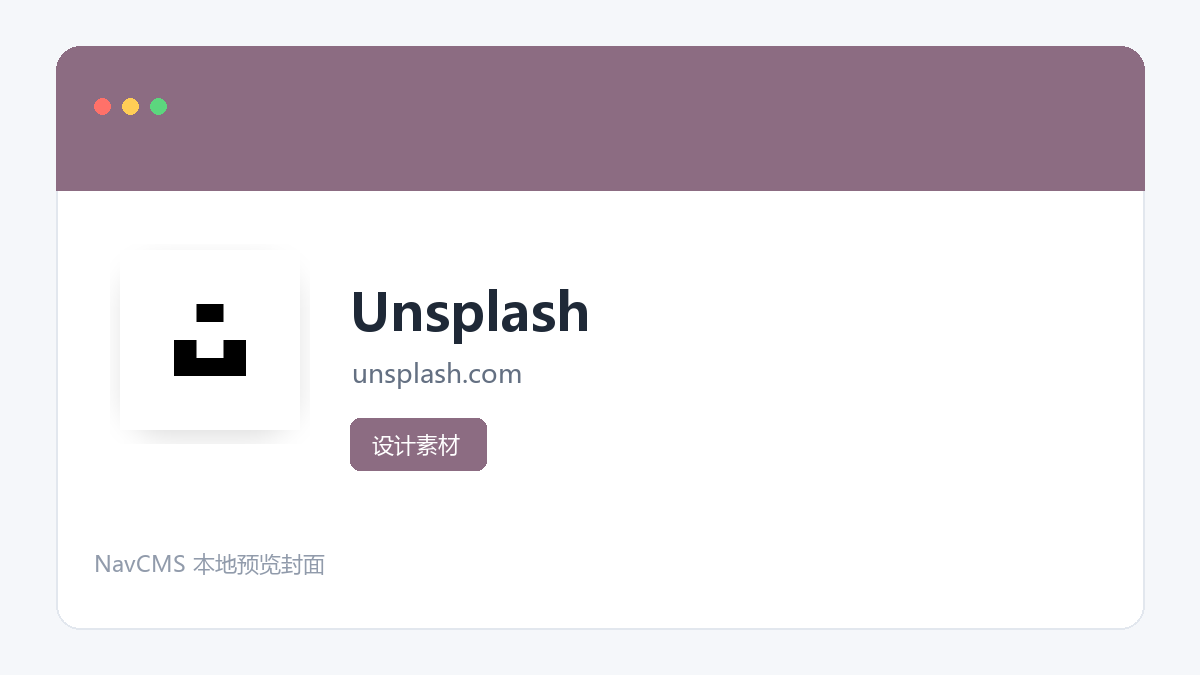Unsplash 网站预览截图